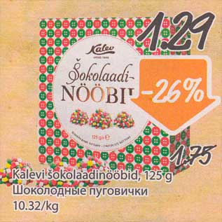 Allahindlus - Kalevi šokolaadinööbid, 125 g