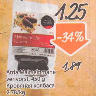 Allahindlus - Atria Maitselt mahe verivorst, 450 g