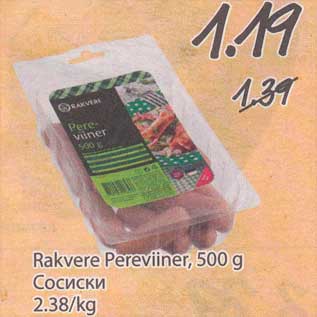 Allahindlus - Rakvere Pereviiner, 500 g