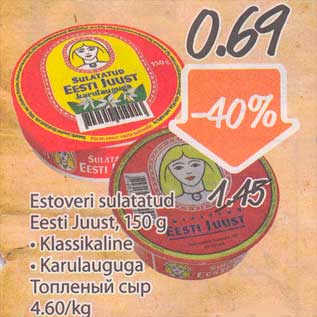 Allahindlus - Estoveri sulatatud Eesti Juust, 150 g