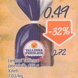 Allahindlus - Leiburi Tallinna peenleib, 475 g