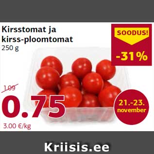 Allahindlus - Kirsstomat ja kirss-ploomtomat 250 g