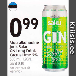 Allahindlus - Muu alkohoolne jook Saku GN Long Drink Cactus-Lime