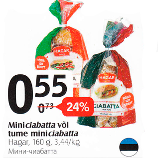 Allahindlus - Mini ciabattra või tume mini ciabatta