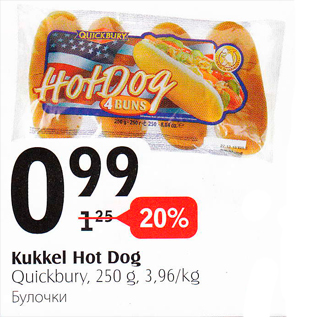 Allahindlus - Kukkel Hot Dog