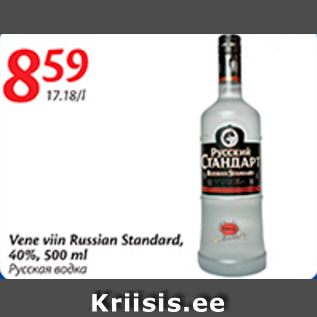 Allahindlus - Vene viin Russian Standart