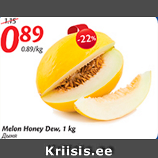 Allahindlus - Melon Heney Dew, 1 kg