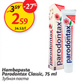 Allahindlus - Hambapasta Parodontax Classic, 75 ml