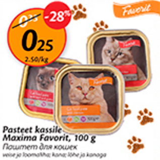 Allahindlus - Pasteet kassile Maxima Favorit, 100 g