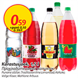 Allahindlus - Karastusjook, 1,5 l