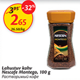 Allahindlus - Lahustuv kohv Nescafe Montego, 100 g