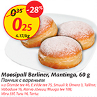 Allahindlus - Moosipall Berliner, Mantinga, 60 g