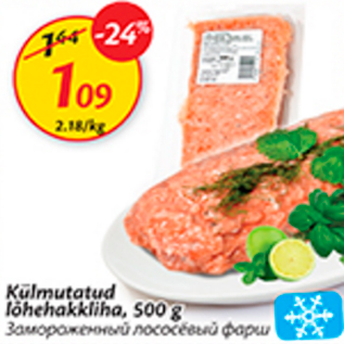 Allahindlus - Külmutatud lõhehakkliha, 500 g