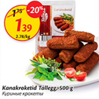 Allahindlus - Kanakroketid Tallegg, 500 g