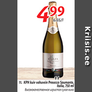 Allahindlus - KPN kuiv Prosecco Spumante, Italia, 750 ml