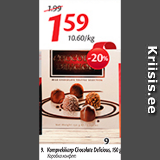 Allahindlus - Kompvekikarp Chocolate Delicious, 150 g