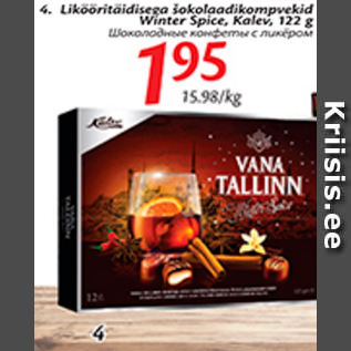 Allahindlus - Likööritäidisega šokolaadikompvekid Winter Spice, Kalev, 122 g