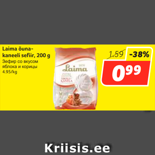 Allahindlus - Laima õunakaneeli sefiir, 200 g