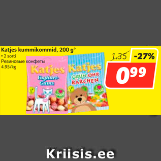 Allahindlus - Katjes kummikommid, 200 g* • 2 sorti