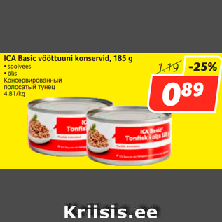 Allahindlus - ICA Basic vööttuuni konservid, 185 g