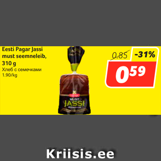 Allahindlus - Eesti Pagar Jassi must seemneleib, 310 g