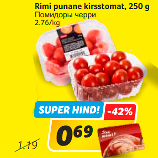 Allahindlus - Rimi punane kirsstomat, 250 g