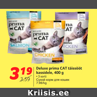 Allahindlus - Deluxe prima CAT täissööt kassidele, 400 g