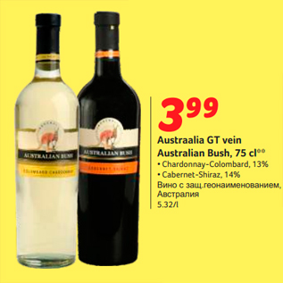 Allahindlus - Austraalia GT vein Australian Bush, 75 cl**