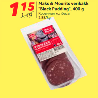 Allahindlus - Maks & Moorits verikäkk "Black Pudding", 400 g