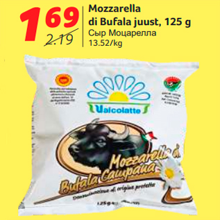 Allahindlus - Mozzarella di Bufala juust, 125 g