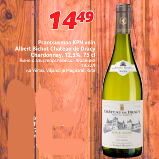 Allahindlus - Prantsusmaa KPN vein Albert Bichot Chateau de Dracy Chardonnay