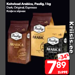 Allahindlus - Kohvioad Arabica, Paulig, 1 kg