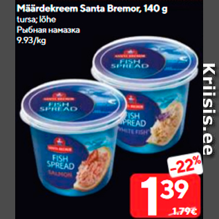 Allahindlus - Määrdekreem Santa Bremor, 140 g