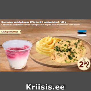 Allahindlus - Kooreklops kartulipüreega, 275 g ja mini-toorjuustukook, 140 g