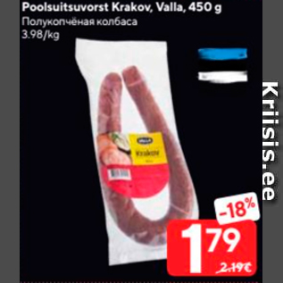 Allahindlus - Poolsuitsuvorst Krakov, Valla, 450 g