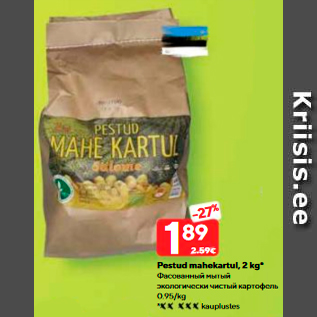 Allahindlus - Pestud mahekartul, 2 kg*