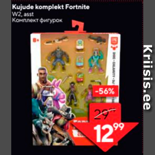 Allahindlus - Kujude komplekt Fortnite