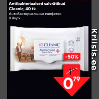 Allahindlus - Antibakteriaalsed salvrätikud Cleanic, 40 tk