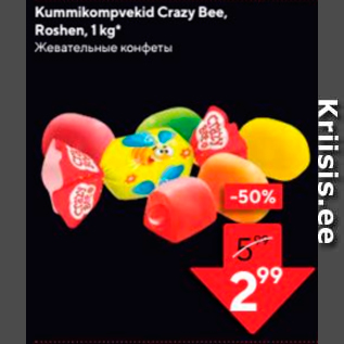 Allahindlus - Kummikompvekid Crazy Bee, Roshen, 1 kg*