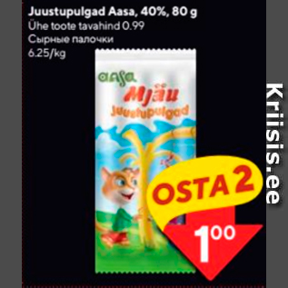 Allahindlus - Juustupulgad Aasa, 40%, 80 g