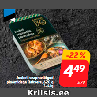 Allahindlus - Juubeli seapraelõigud ploomidega Rakvere, 620 g