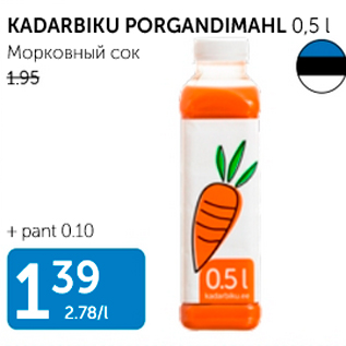 Allahindlus - KADARBIKU PORGANDIMAHL 0,5 L