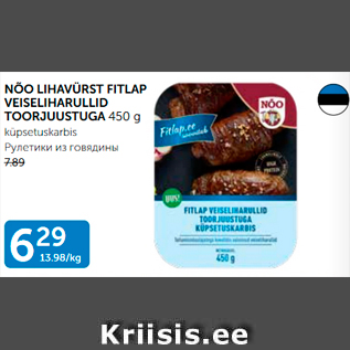 Allahindlus - NÕO LIHAVÜRST FITLAP VEISELIHARULLID TOORJUUSTUGA 450 g