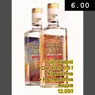 Allahindlus - Viin Hlebnii Dar 40%, 0,5 l