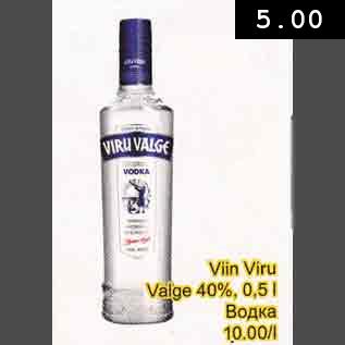 Allahindlus - Viin Viru Valge 40%, 0,5l