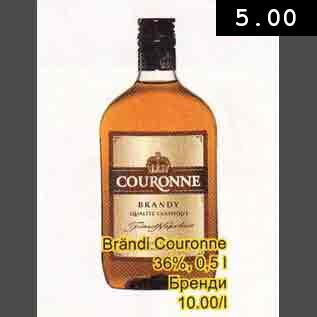 Allahindlus - Brändi Couronne 36%, 0,5 l