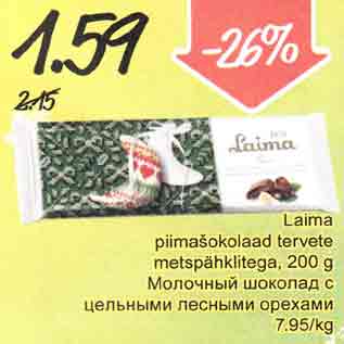 Allahindlus - Laima piimašokolaad tervete metspähklitega, 200 g