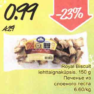 Allahindlus - Royal Biscuit lehttaignaküpsis, 150 g