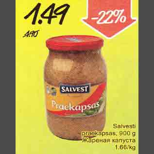 Allahindlus - Salvesti praekapsas, 900g