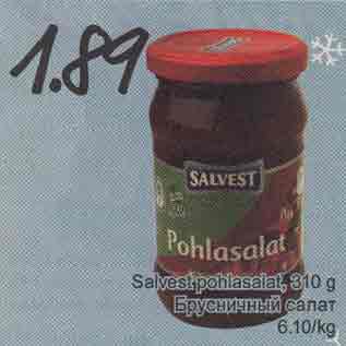 Allahindlus - Salvest pohlasalat, 310 g